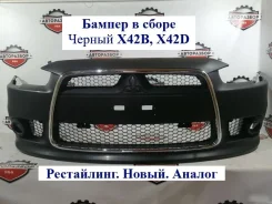 ������ Mitsubishi lancer 2012 6400C167 10 *, �������� 6400C167 ����