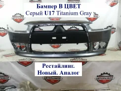 ������ Mitsubishi lancer 2012 6400C167 10, �������� 6400C167 ����