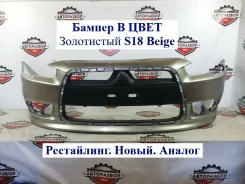 ������ Mitsubishi lancer 2012 6400C167 10, �������� 6400C167 ����
