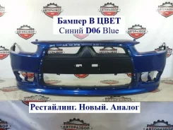 ������ Mitsubishi lancer 2012 6400C167 10, �������� 6400C167 ����