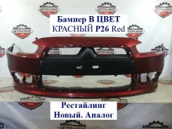 ������ Mitsubishi lancer 2012 6400C167 10, �������� 6400C167 ����