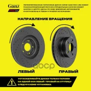 ���� ��������� �������� ��������������� PRO-LINE � ��������� �������� ��� Renault Logan/LADA Largus /ABS-/D=238X12 GANZ GIJ06133S GANZ ���. GIJ06133S...