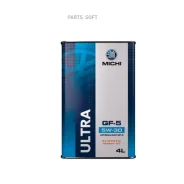 Michi Ultra