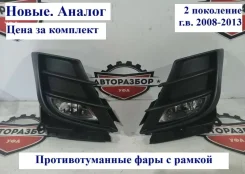 �������� ��� Mazda 3 2010 BBP251680B BL BBP251680B ����
