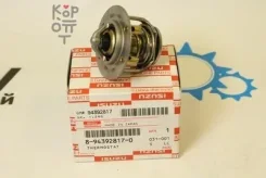 ��������� 8-94392-817-0, 8-94397-311-0 TS-258 / ZB54FW-82 6HE1 t-82 ��� Isuzu ����