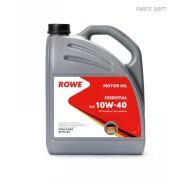 Rowe Essential