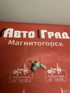 ������ ����������� Audi A2 2000-2007 550120A 550120A ����