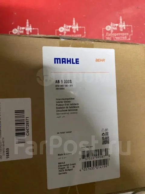 ���������� ������ AB9000S AB9000S ����
