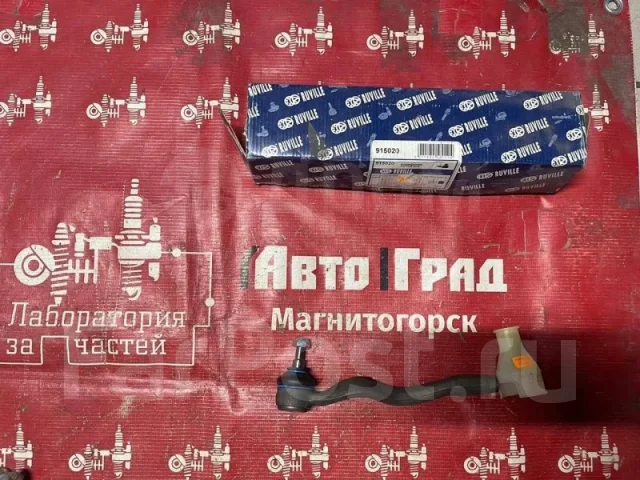 ������� ���������� 915020 915020 ����