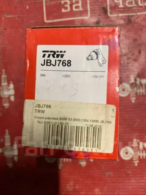 ������� ����� JBJ768 JBJ768 ����