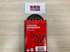������ ��������� 4PK905 4PK905 ����