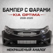 ������ � ����� + ���� Kia Optima 2018-2020 PO92101D4520 ����