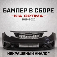 ������ � ����� Kia Optima 2018-2020 PO86511D4510 ����
