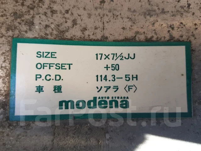 Abe Shokai Auto Strada. 8.5/8.5x17", 5x112, 5x114.3, ET36/18 ����