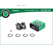���������� ��� �/� ��� 2105 B-RING Forst (���������) Bring BLS0852K BLS0852K ����