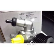 ����� ��� General Motors 96837812 96837812 ����