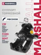 ������� ��������� Marshall ���. MBC0008 MBC0008 ����