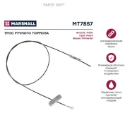 ���� ������� ����������� (���) Nissan Primastar I, OPEL Vivaro, Renault Trafic II Marshall MT7857 MT7857 ����