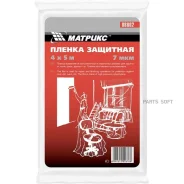 ������ �������� 4�5 � Matrix (��������������, ��� ��������� �����) Matrix 88802 88802 ����