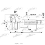 ���� ������ �-�� 23x46x19 ABS:40T Daewoo: Matiz 98- Patron PCV1280 PCV1280 ����