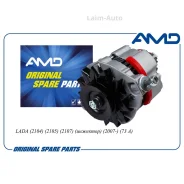 ��������� LADA (2104) (2105) (2107) (��������) (2007-) (73 �) AMDEL1191 ����