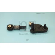 ���� ������ ��� Quattro Freni QF22B00005 QF22B00005 ����