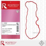 ��������� ��������� ������ Rosteco 22587 Rosteco 22587 22587 ����