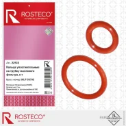 �������� ����� �� ������ ��������� ������� 2 �� FMVQ Rosteco 22513 Rosteco 22513 22513 ����