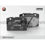 ������� �������� ��������� �������� Fenox ��� 2101-2107 �������� Fenox BP41004O7 Fenox BP41004O7 BP41004O7 ����