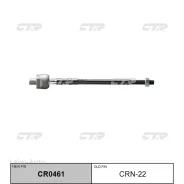 ���� �������� ���������� Nissan Sunny B15/1500CC 98- CR0461 (����� ����� ��� ������ XCR-CR0461) CRN22 ����