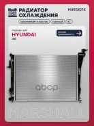 �������� ������� ���������� Hyundai I40 I 11 Marshall ���. M4951074 M4951074 ����