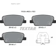������� ��������� �������� ������ Hyundai Santa FE 18- Textar 2614201 2614201 ����
