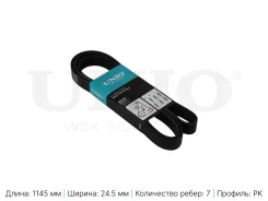 ������ ������������ Nissan Note E11 05-, Opel Movano A 00-, Renault Master II 00- UNIO BLT7PK1145 BLT7PK1145 ����