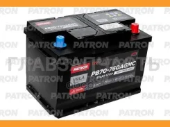 Patron
