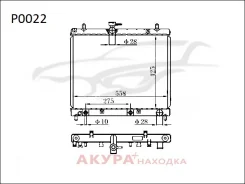 �������� ���������� ��������� �������� P0022 Tongshi P0022 P0022 ����