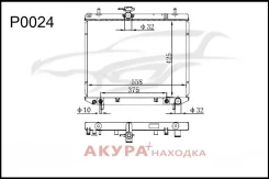 �������� ���������� ��������� �������� P0024 Tongshi P0024 P0024 ����