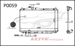 �������� ���������� ��������� �������� P0059 Tongshi P0059 P0059 ����
