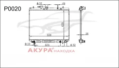 �������� ���������� ��������� �������� P0020 Tongshi P0020 P0020 ����