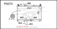 �������� ���������� ��������� �������� P0073 Tongshi P0073 P0073 ����