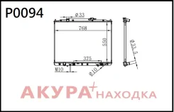 �������� ���������� ��������� �������� P0094 Tongshi P0094 P0094 ����