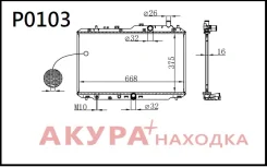 �������� ���������� ��������� �������� P0103 Tongshi P0103 P0103 ����