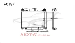 �������� ���������� ��������� �������� P0197 Tongshi P0197 P0197 ����