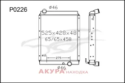 �������� ���������� ��������� �������� P0226 Tongshi P0226 P0226 ����