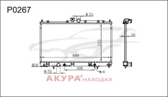 �������� ���������� ��������� �������� P0267 Tongshi P0267 P0267 ����