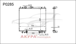�������� ���������� ��������� �������� P0285 Tongshi P0285 P0285 ����