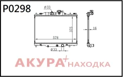�������� ���������� ��������� �������� P0298 Tongshi P0298 P0298 ����