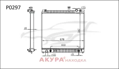�������� ���������� ��������� �������� P0297 Tongshi P0297 P0297 ����