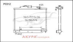 �������� ���������� ��������� �������� P0312 Tongshi P0312 P0312 ����