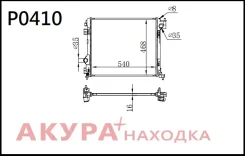 �������� ���������� ��������� �������� P0410 Tongshi P0410 P0410 ����