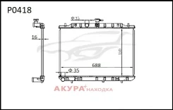 �������� ���������� ��������� �������� P0418 Tongshi P0418 P0418 ����